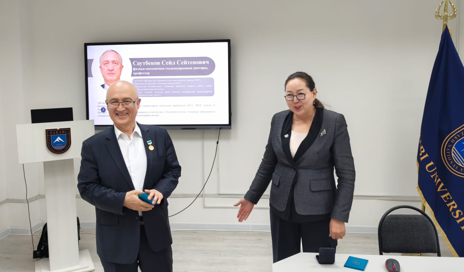 Учёный совет Физико-технического факультета КазНУ поздравил юбиляров . ЦУР 4 и ЦУР 17